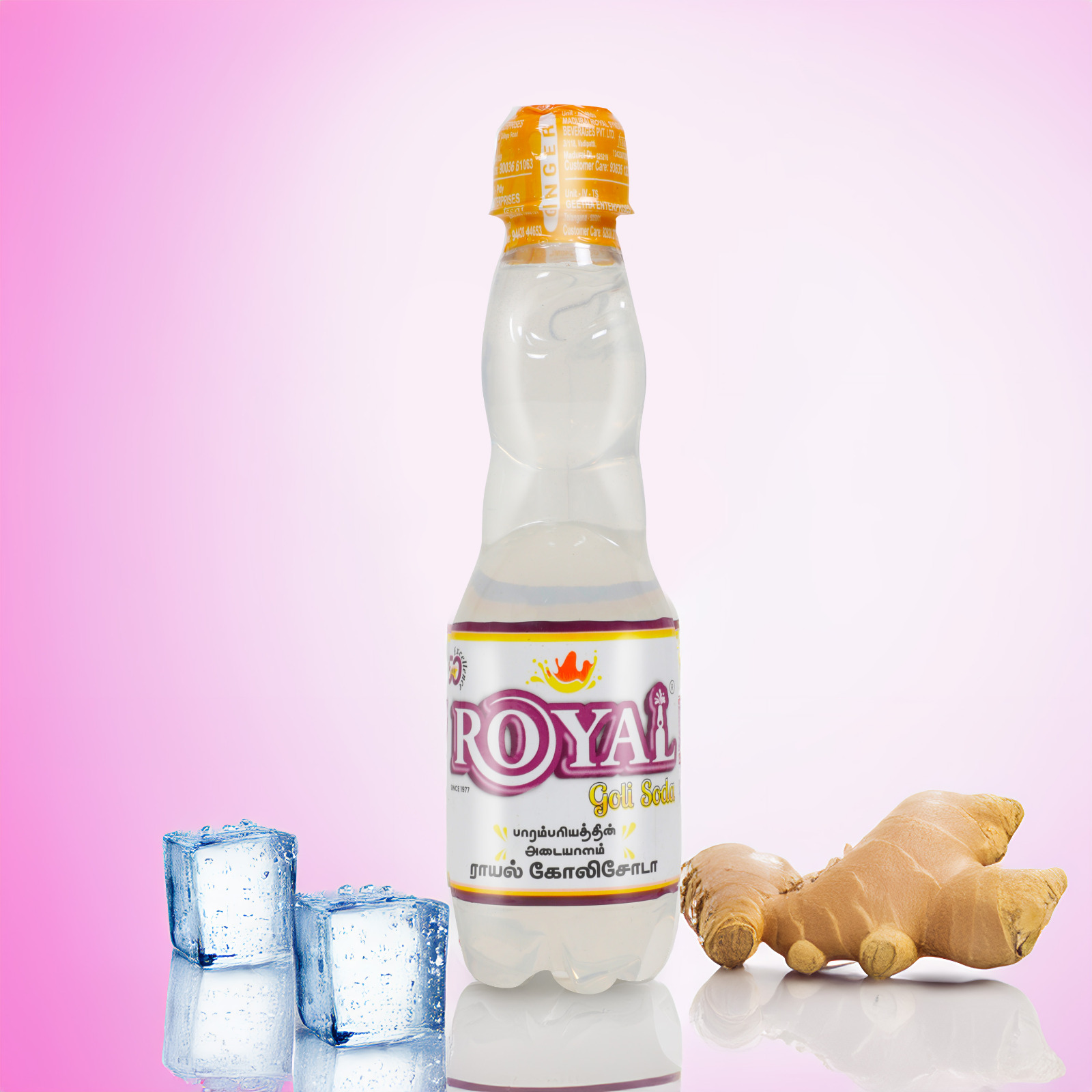 Product 7